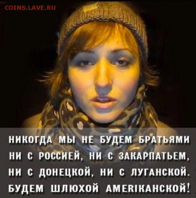 Ну а теперь про Украину - kJuirs7ypNY