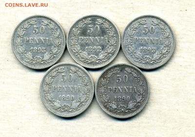50 пенни 1890,92,93 гг. 5 монет до 18.1.14. 22-00 мск. - img335