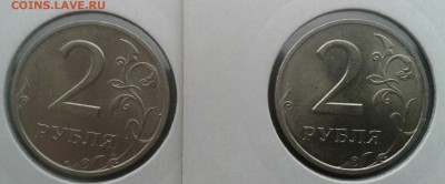 2 рубля 1999 года СП без обращения 2 штуки - IMG_20141114_114628