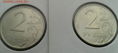 2 рубля 1999 года СП без обращения 2 штуки - IMG_20141114_114535