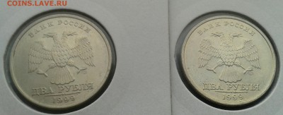 2 рубля 1999 года СП без обращения 2 штуки - IMG_20141114_114512