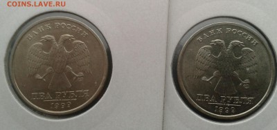 2 рубля 1999 года СП без обращения 2 штуки - IMG_20141114_114443