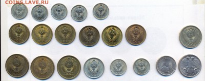 61 монета СССР UNC до 17.11.14 21.00 МСК - 18_2