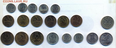 61 монета СССР UNC до 17.11.14 21.00 МСК - 18_1