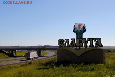 Играем в города! - 56990-2[1]
