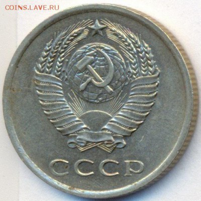 20 копеек 1961,62 UNC до 17.11.14 21.00 МСК - 20_2