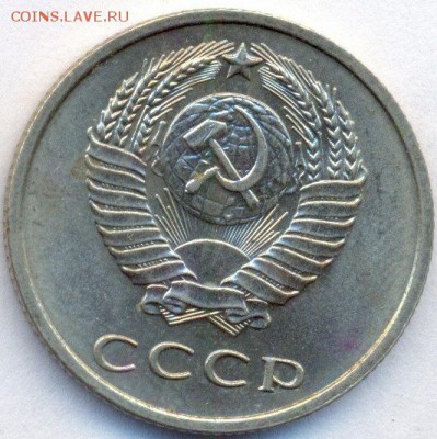 20 копеек 1961,62 UNC до 17.11.14 21.00 МСК - 21_2