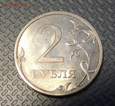 2 рубля 2009г СПМД шт. 4.22А? и другие вопросы от dmitriy22 - DSCN3982.JPG
