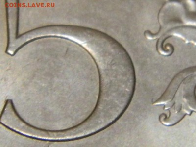5 рублей 2013 спмд поле номинала выпуклое - у другой плоское - RSCN2113.JPG