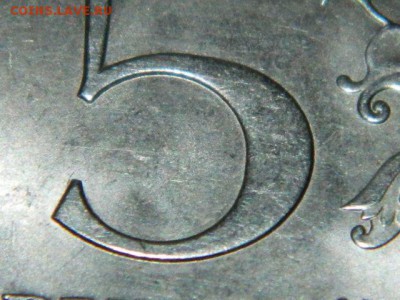 5 рублей 2013 спмд поле номинала выпуклое - у другой плоское - RSCN2116.JPG