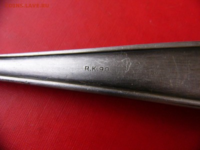 Вилки серебро ? - P1090694.JPG
