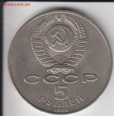 5 р.1989.Собор Покрова На Рву. Раскол. До 18.11.2014 в 22.00 - нарву2