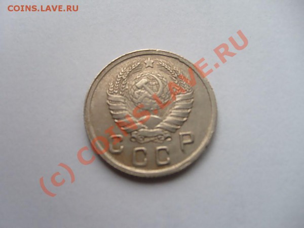 10 коп. 1942 г. на оценку (изучение спроса) - S7302519.JPG