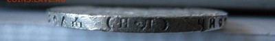 1 рубль 1922 ПЛ - IMG_0439.JPG