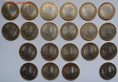 61 шт. ДГР,СРФ и ГВС - до 19.11.14 - SAM_4405.JPG