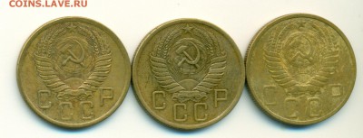 5 коп 1952,54,56 - 525456-2