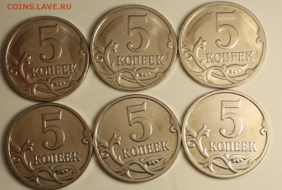 5 копеек 2007м  гальваника? - IMG_1275.JPG