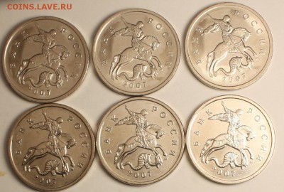 5 копеек 2007м  гальваника? - IMG_1274.JPG