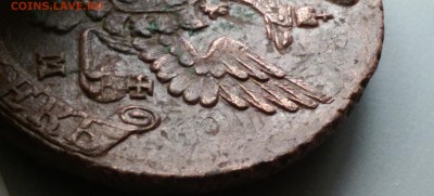 5 копеек 1796 ЕМ Перечекан!!! Прошу  оценить. - IMAG0738