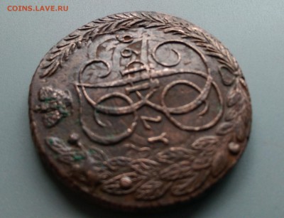 5 копеек 1796 ЕМ Перечекан!!! Прошу  оценить. - IMAG0733