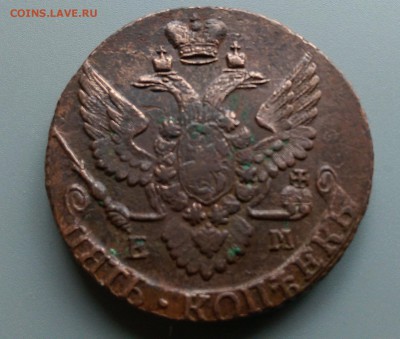 5 копеек 1796 ЕМ Перечекан!!! Прошу  оценить. - IMAG0732