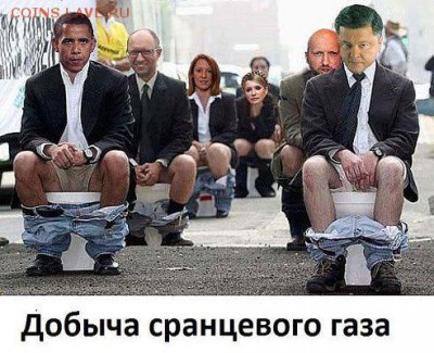 Ну а теперь про Украину - 1409595863_getimage