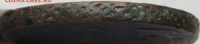 5 копеек 1770 года " ЕМ " оценка. - DSCF8557
