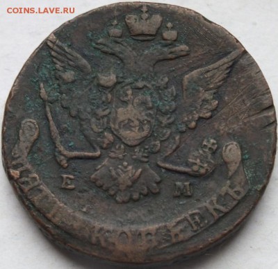 5 копеек 1770 года " ЕМ " оценка. - DSCF8550
