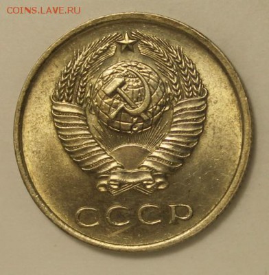 15 копеек 1962 и 20 копеек 1961___UNC____16.11__22.00 - IMG_1532