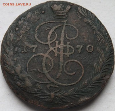 5 копеек 1770 года " ЕМ " оценка. - DSCF8540