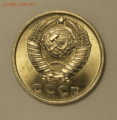 15 копеек 1962 и 20 копеек 1961___UNC____16.11__22.00 - IMG_1528