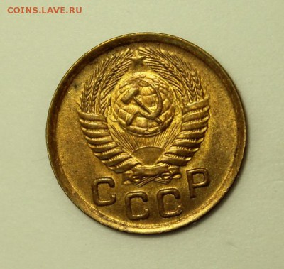 1 копейка 1950____штемпельная________16.11__22.00 - IMG_1453