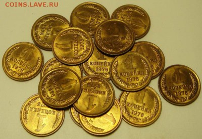 1 копейка 1976__17шт.___с мешка______16.11__22.00 - DSC08683.JPG