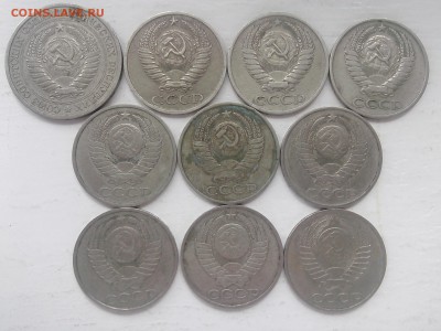 1 РУБЛЬ 1964 и 9 50 КОП.1964;1974;1977-1979;1981-1983;1985 - IMG00942