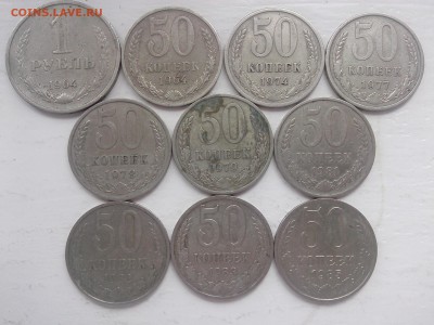 1 РУБЛЬ 1964 и 9 50 КОП.1964;1974;1977-1979;1981-1983;1985 - IMG00941