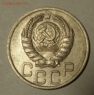 20 копеек 1937___хорошенькая________16.11__22.00 - DSC08659.JPG