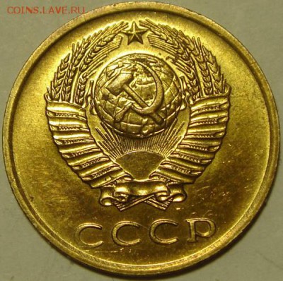 3 копейки 1961 и 1971_____штемпельніе_______16.11__22.00 - DSC08675.JPG