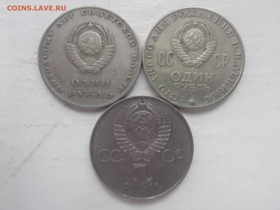 ЛЕНИНИАНА (50 лет ВОСР=Ленин-100=60 лет ВОСР) до 20.11.14 - IMG00952