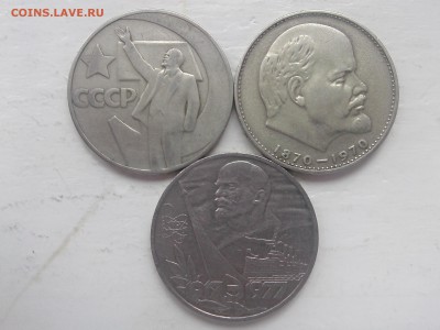 ЛЕНИНИАНА (50 лет ВОСР=Ленин-100=60 лет ВОСР) до 20.11.14 - IMG00950