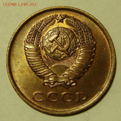 3 копейки 1961 и 1971_____штемпельніе_______16.11__22.00 - DSC08665.JPG