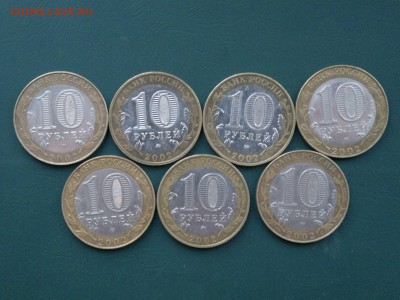 Комплект Министерств(7 монет) до 15.11 22-00 мск - 2014-11-14-319