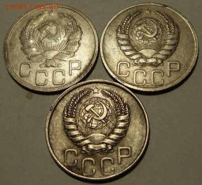 20 копеек 1936, 38, 45___________________16.11__22.00 - DSC08679.JPG