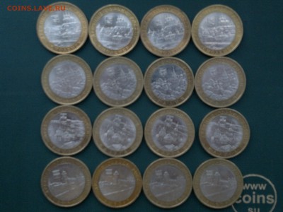 Калуга,Галич,Смоленск,Азов,ВыборгПриозёрск и др (СПМД) - 2014-11-14-321