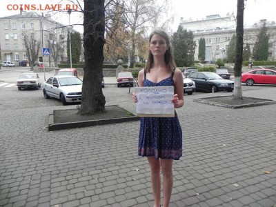 Ну а теперь про Украину - 2717502_b2b24161d7f6bdc93548bf865f3407d0