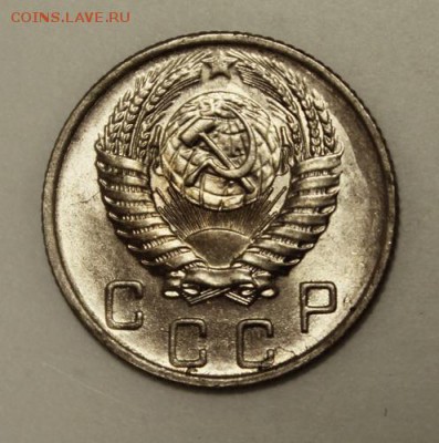 10 копеек 1956, 15 копеек 1957_____аUNC_______16.11__22.00 - IMG_1488