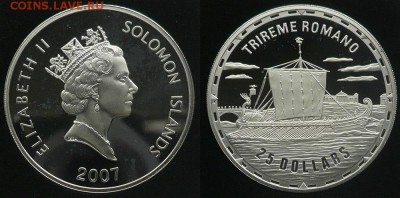 Монеты с Корабликами - P1070819.JPG
