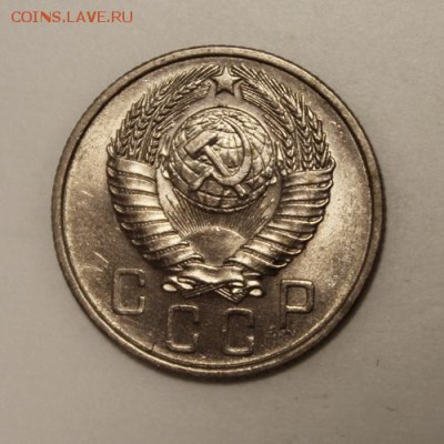 10 копеек 1956, 15 копеек 1957_____аUNC_______16.11__22.00 - IMG_1491