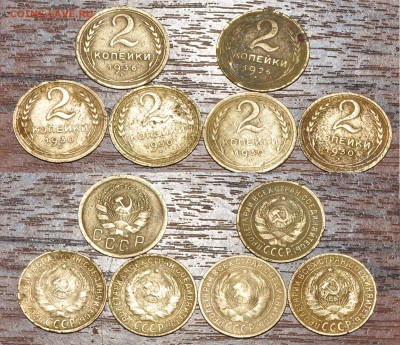 3 копейки 1929-1936 и 2 коп 1930 и 1931 - Безимени-3