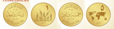 НОВОСТИ - ISIS-Currency-Gold-01