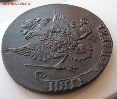 5 коп 1784 год КМ - IMG_2669